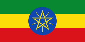 Ethiopia flag